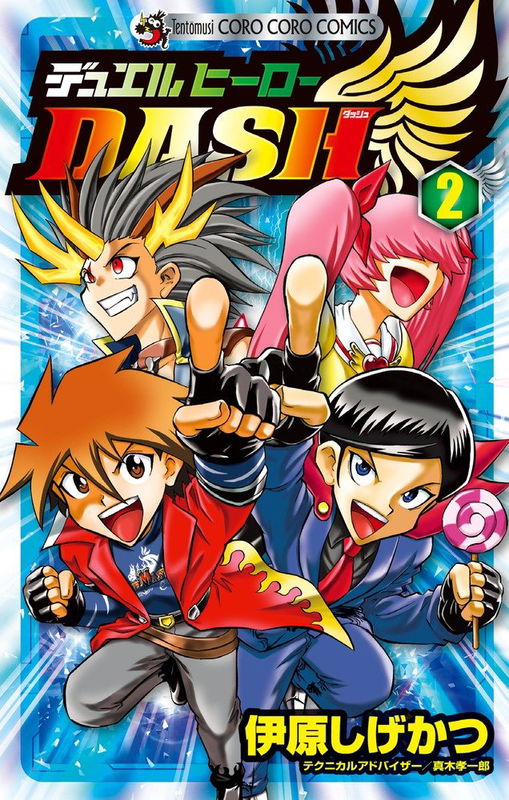 Duel Heroes Dash