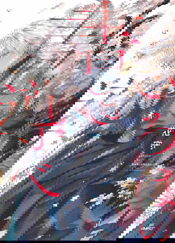 bg-image