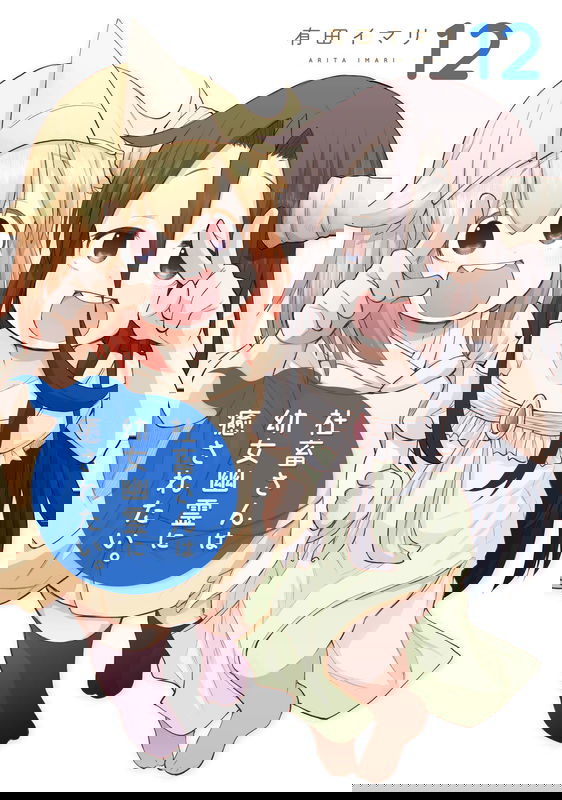 bg-image