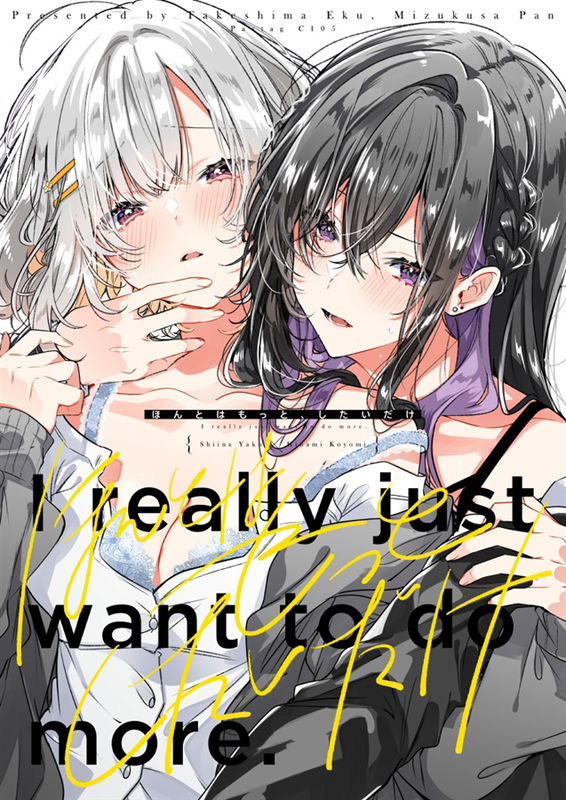 I really just want to do more.