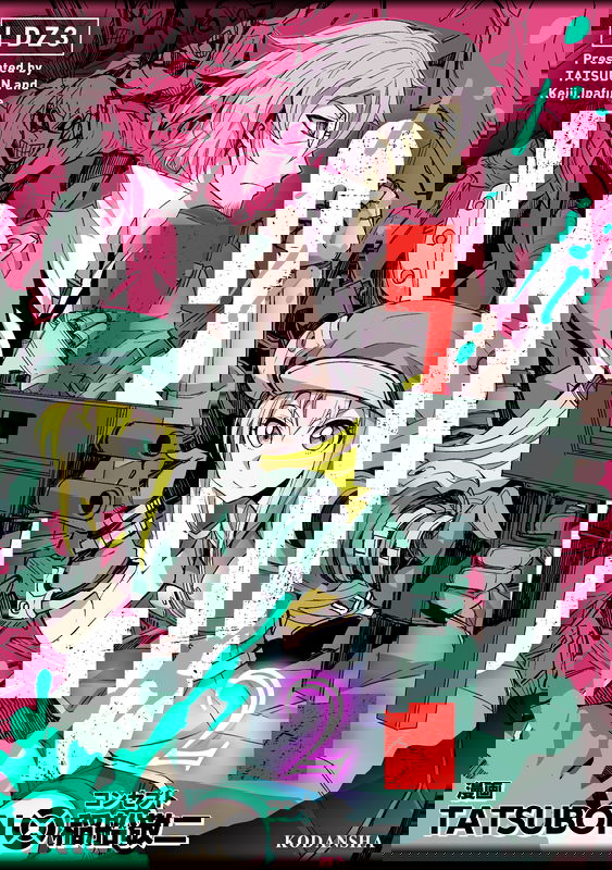LDZ 3