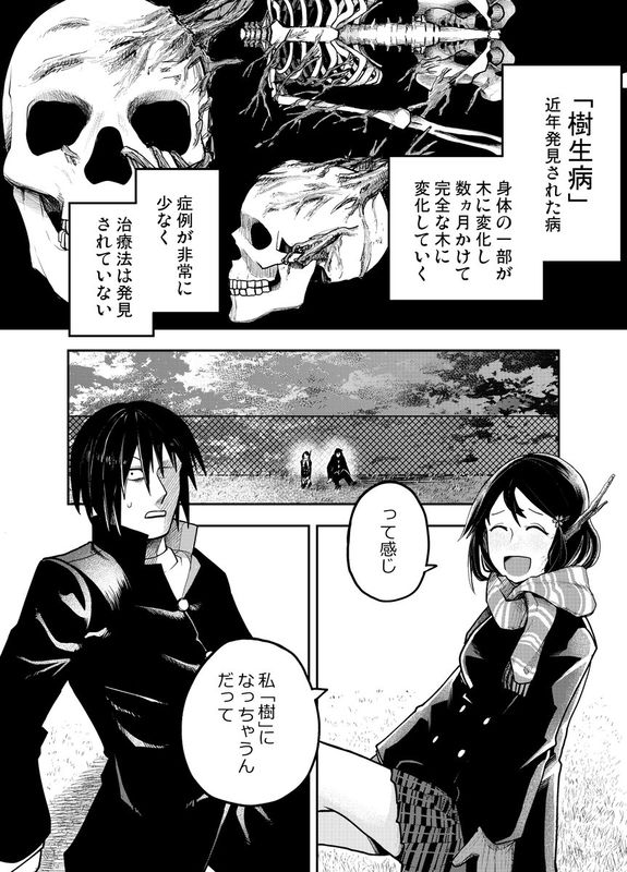 bg-image