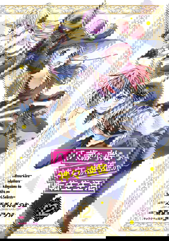 bg-image
