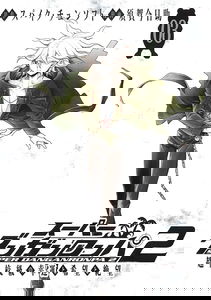 Super Danganronpa 2 - Super Highschool Level Good Luck, Hope and Despair