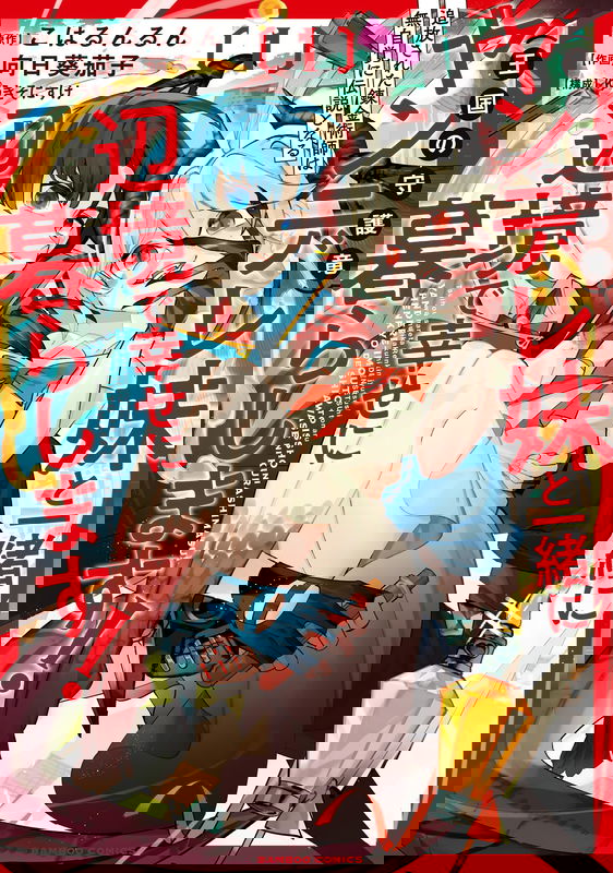 bg-image