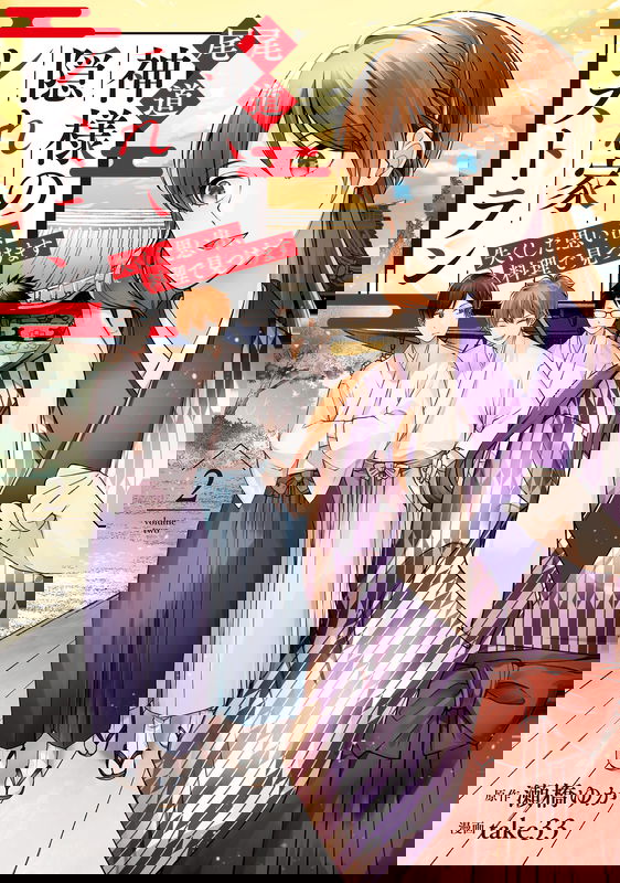 bg-image