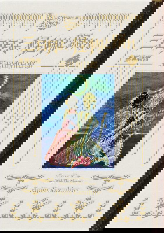 bg-image