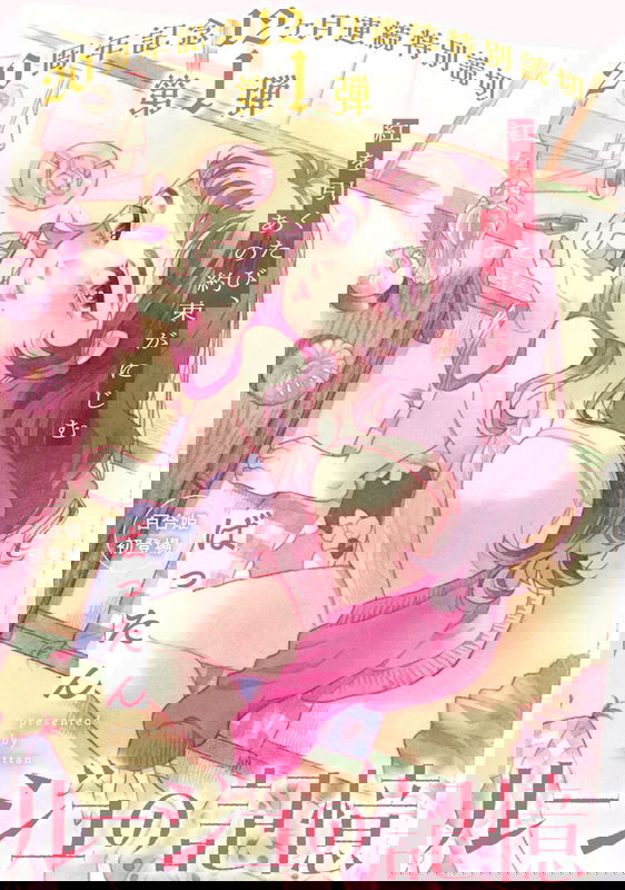 bg-image