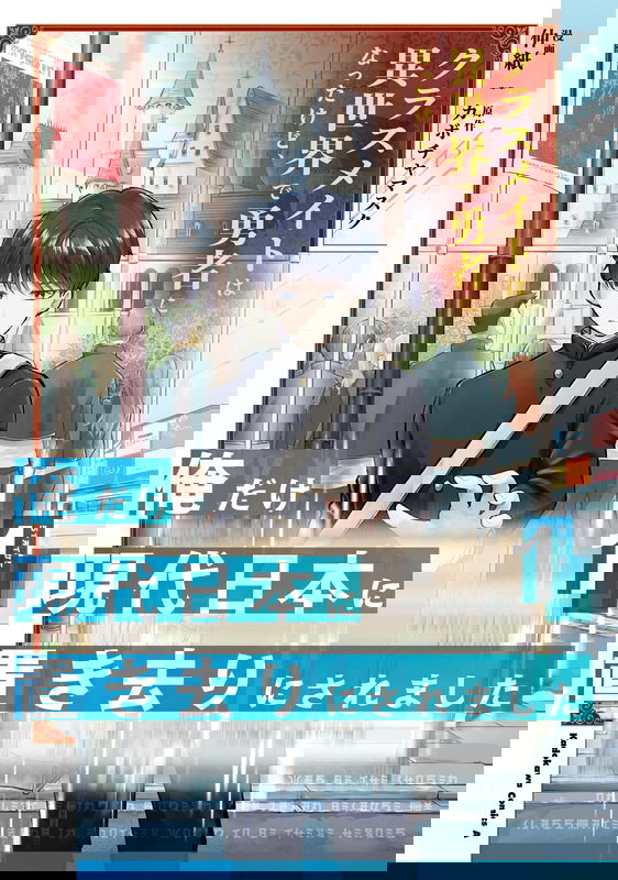 bg-image
