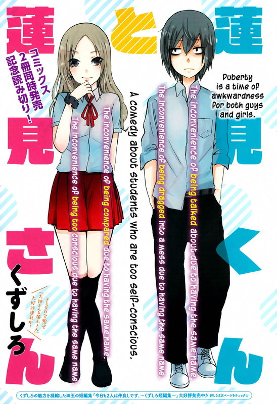Hasumi-kun and Hasumi-san