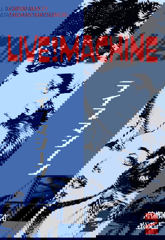 Live! Machine
