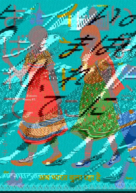 bg-image