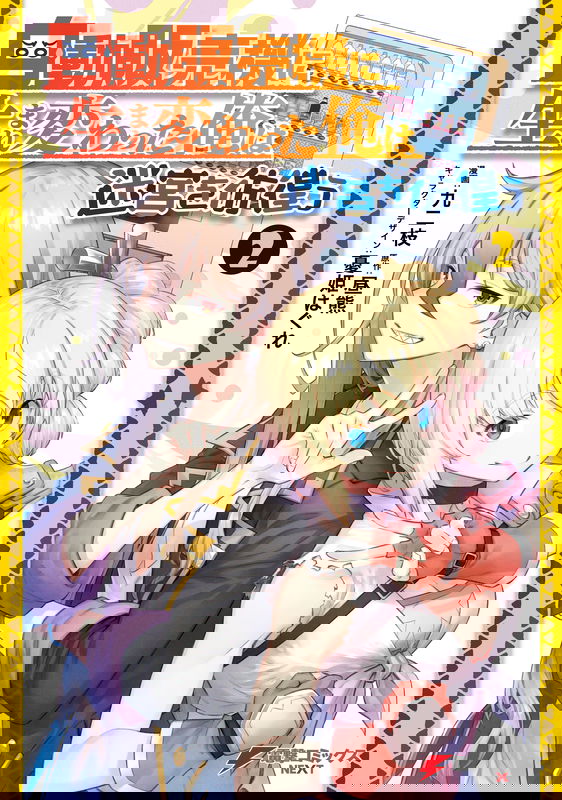 bg-image