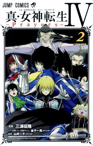 Shin Megami Tensei IV -Prayers-