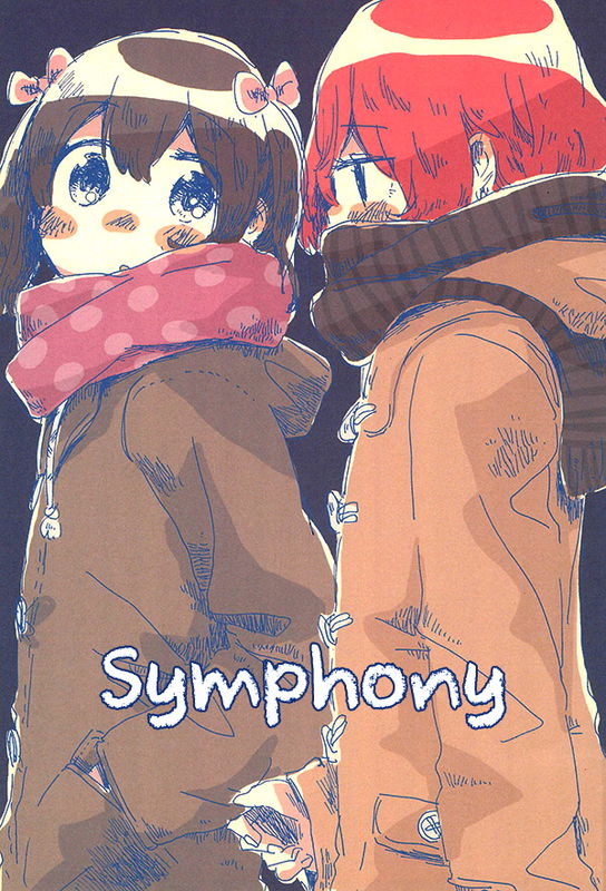 Love Live! - Symphony (Doujinshi)