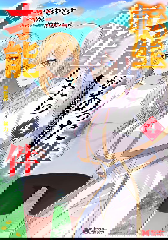 bg-image