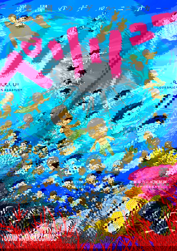 bg-image