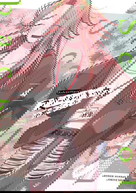 bg-image