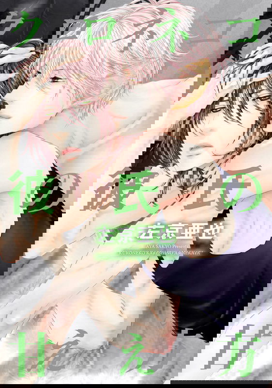 bg-image