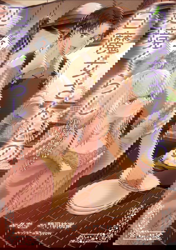 bg-image