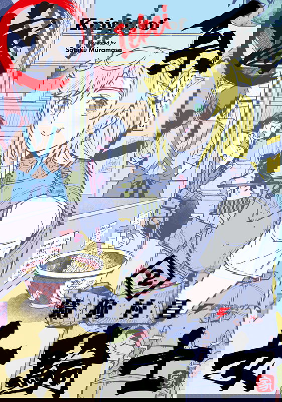 bg-image