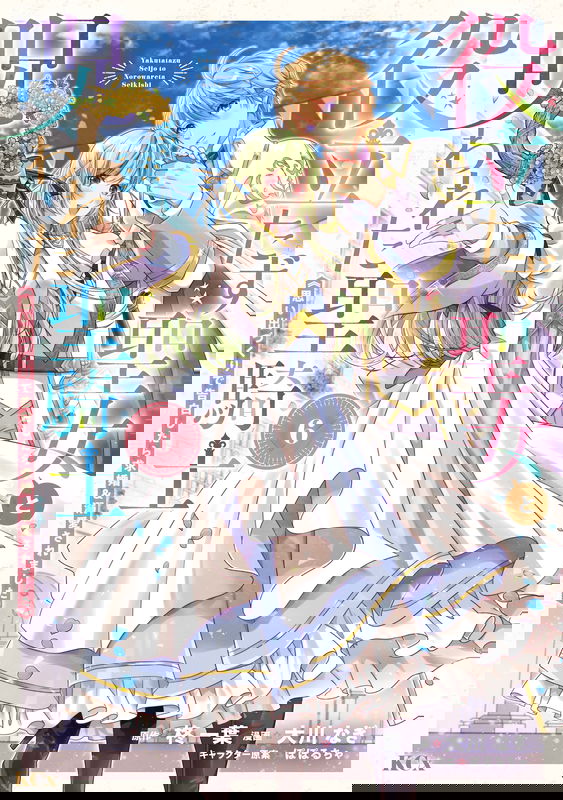 bg-image