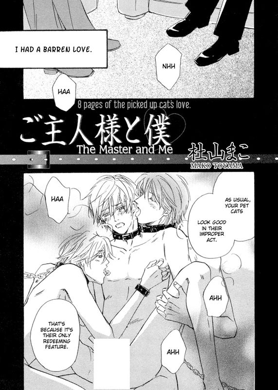 Goshujinsama To Boku