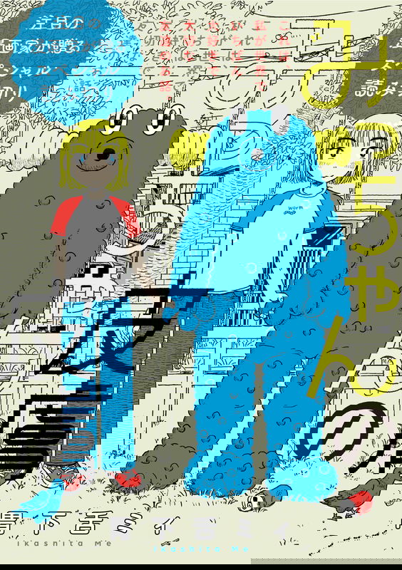 bg-image