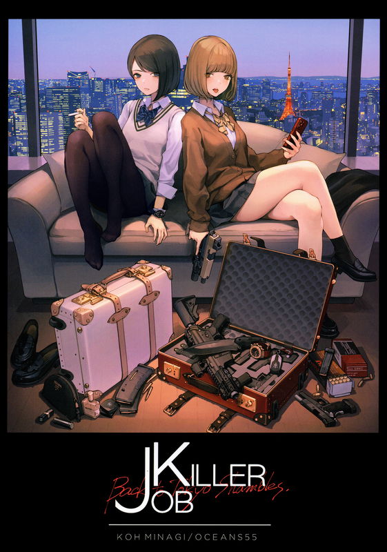 Job Killer