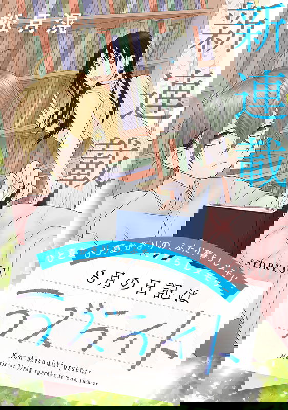 bg-image