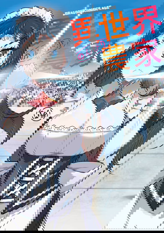 bg-image