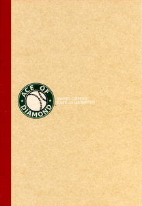 Ace of Diamond - Sweet Coffee Café au Lait BITTER (Doujinshi)