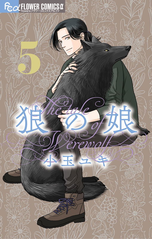 The Wolf's Daughter