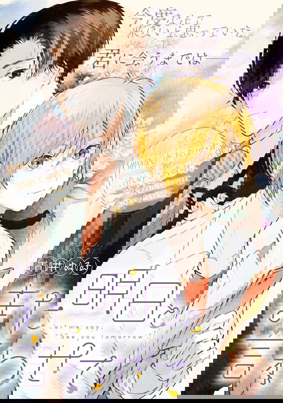 bg-image