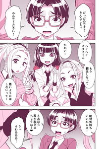 Princess of the Gyaru's Circle