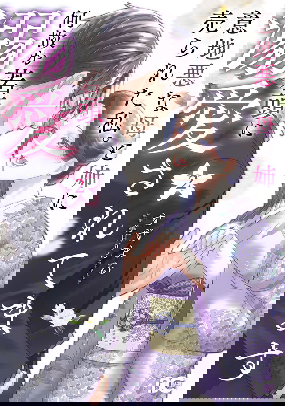 bg-image