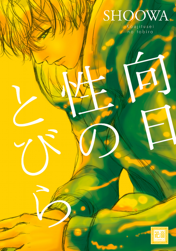 bg-image
