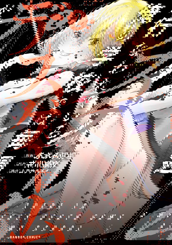 bg-image