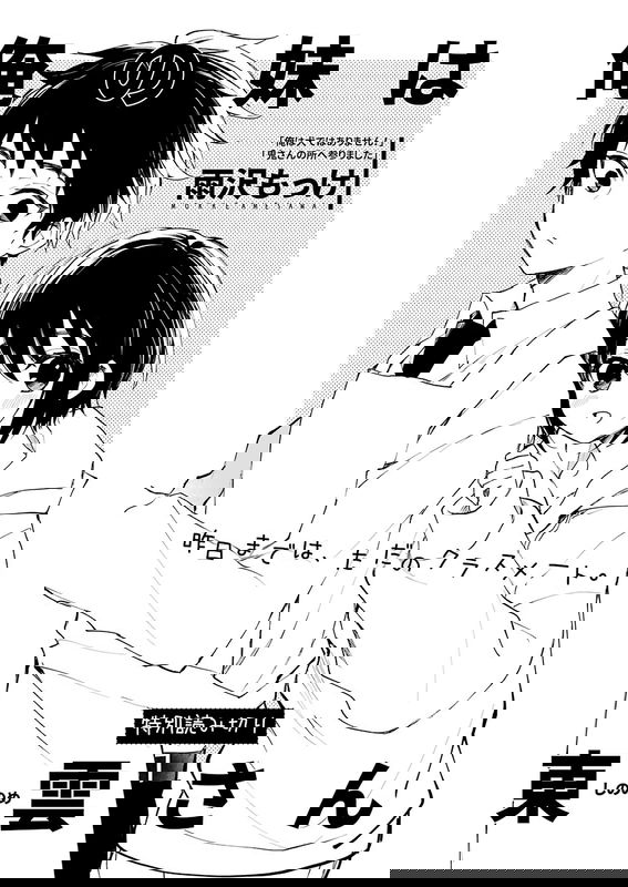 bg-image