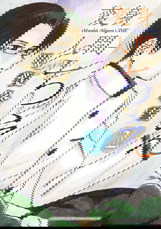 bg-image