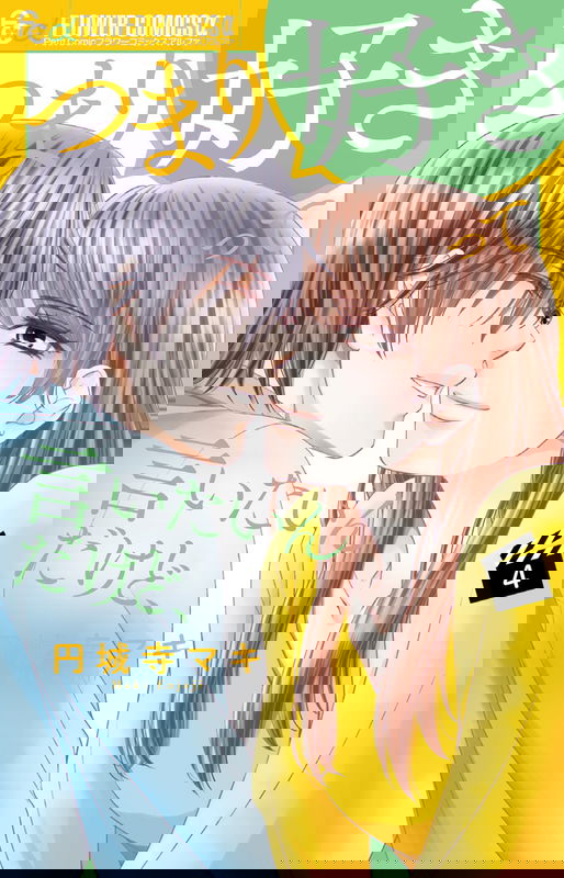 bg-image