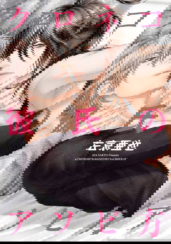 bg-image