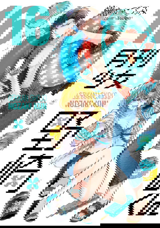 bg-image