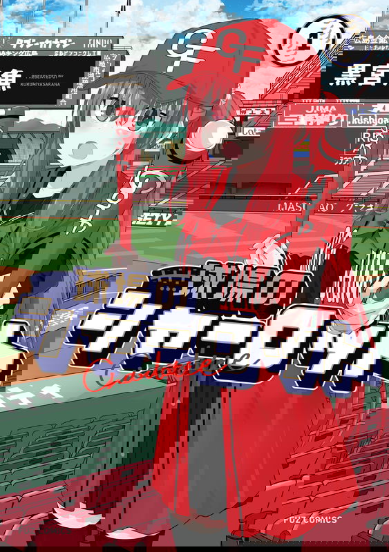Stadium Charlotte
