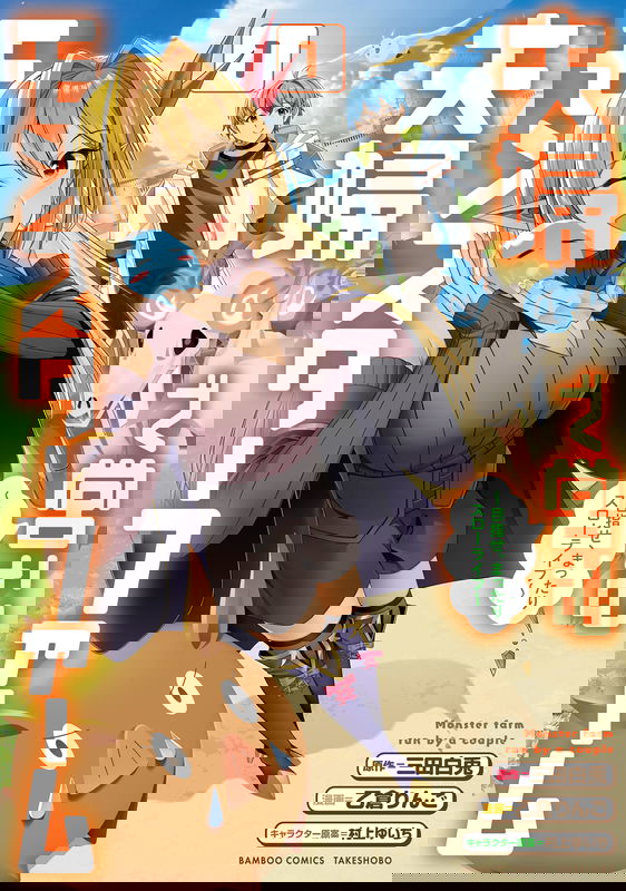 bg-image