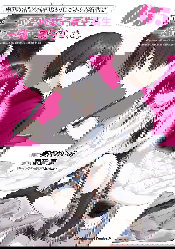 bg-image