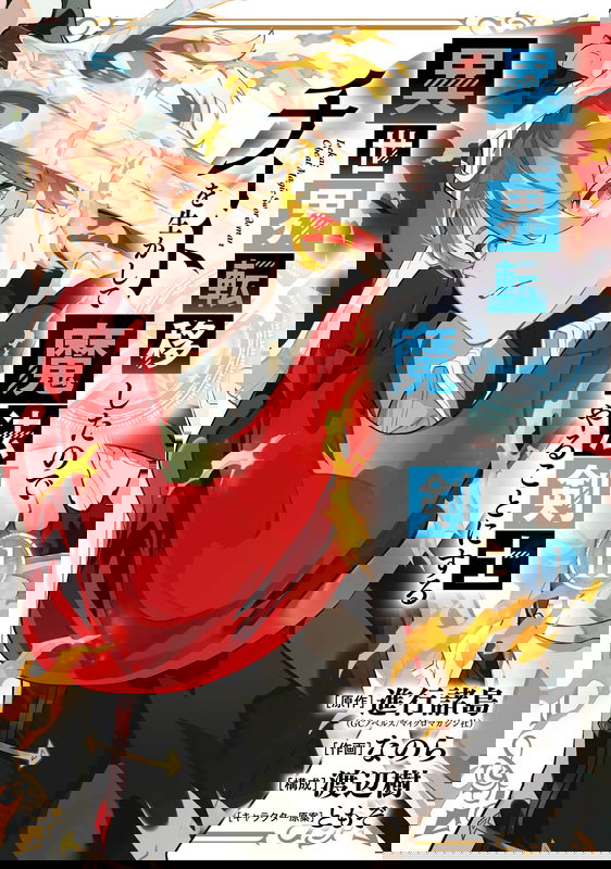 bg-image
