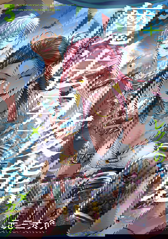 bg-image