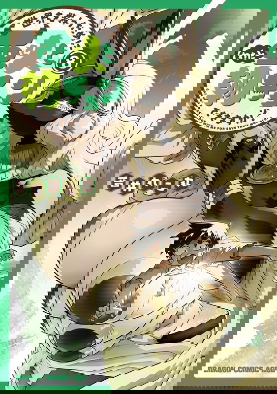 bg-image
