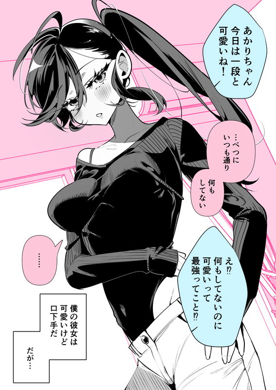 bg-image